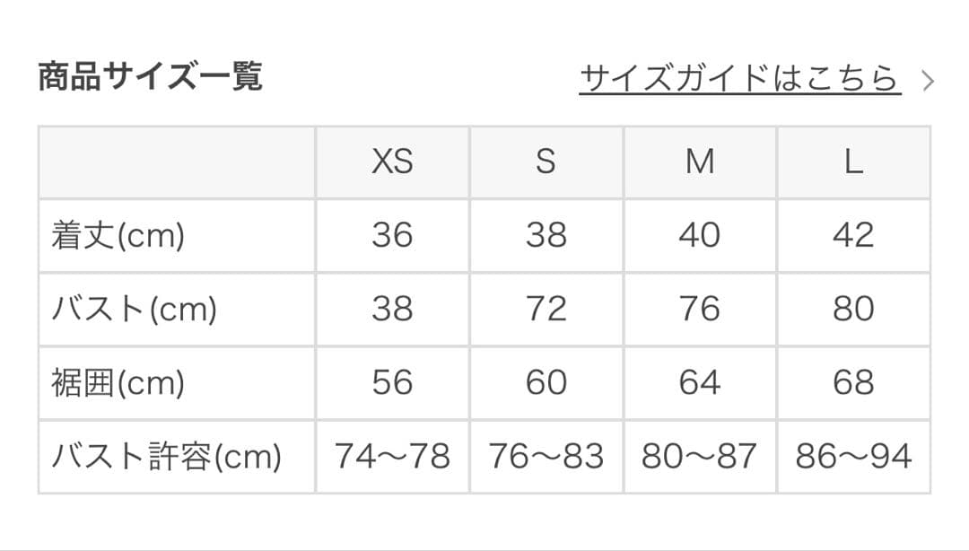 年末セール！スカーラ！アクティブデイジートップス 黒　M