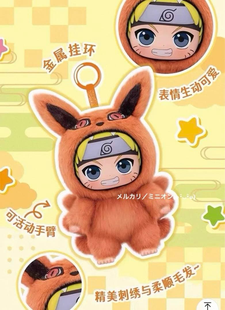 TOPTOY×EAKI ナルト 萌獣シリーズぬいぐるみキーホルダー6個入ボックス