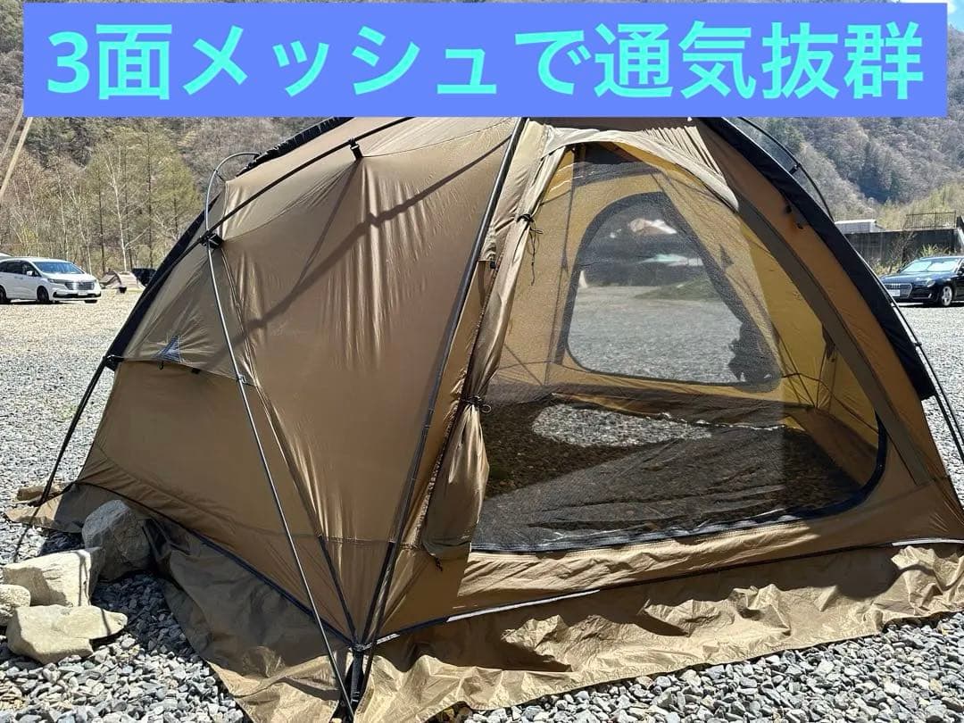 ドームテント　Anlikソロ、デュオ用