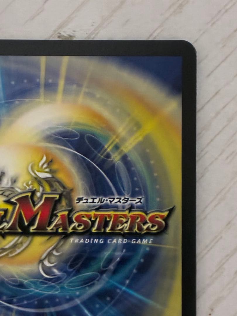 聖霊王アルカディアス ドイツ語 美品