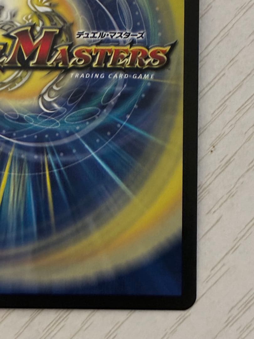 聖霊王アルカディアス ドイツ語 美品