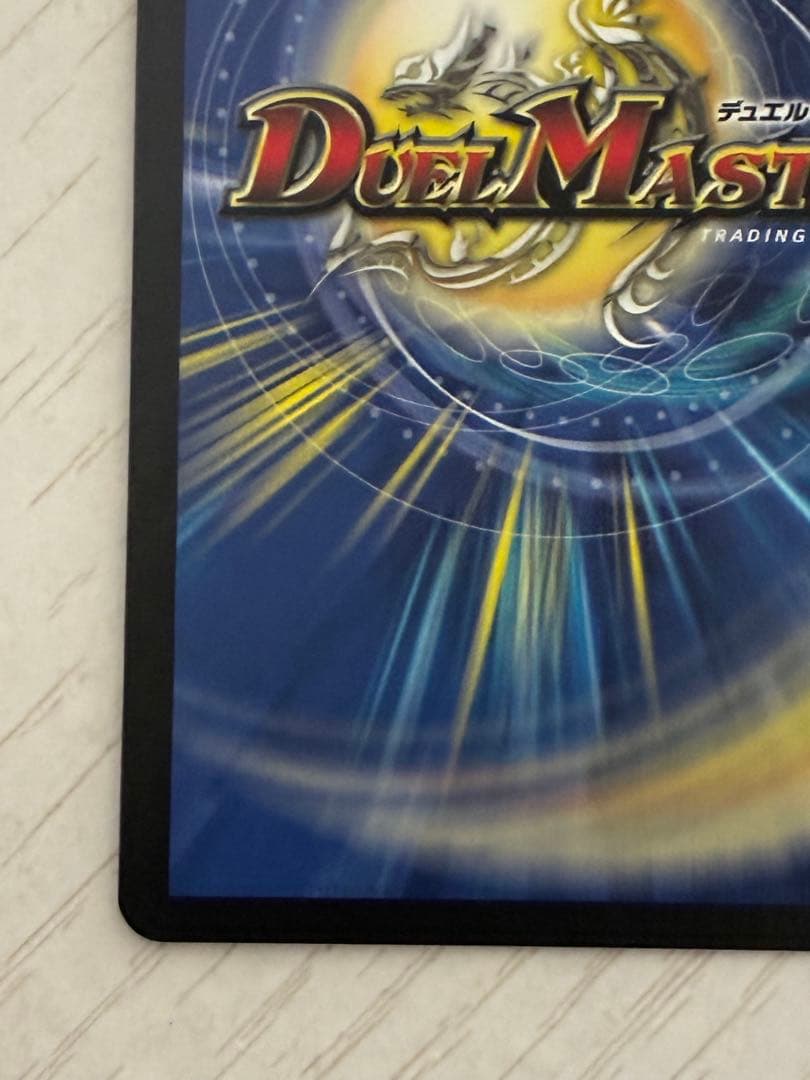 聖霊王アルカディアス ドイツ語 美品