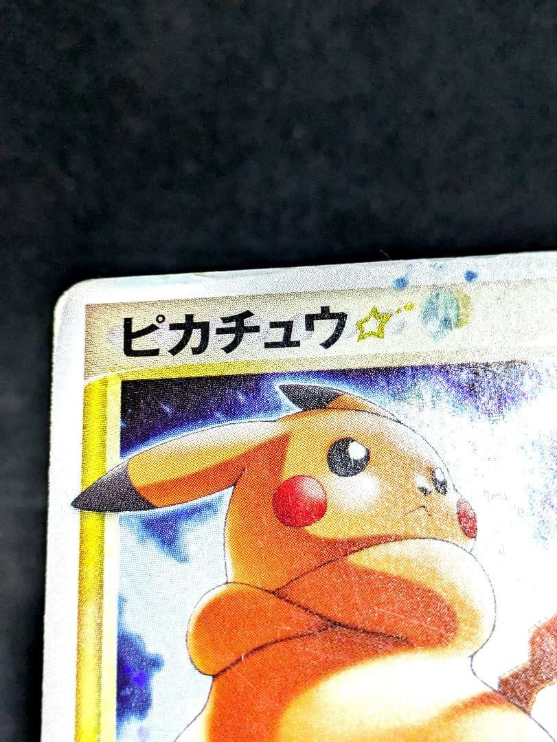 ピカチュウ☆ ギフトボックス ミュウ ルカリオ 001/002 ゴールド スター