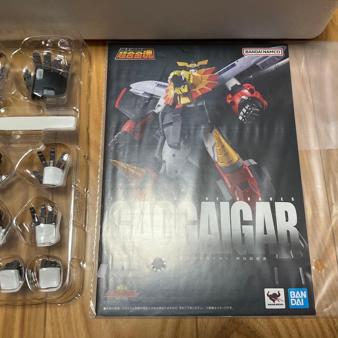 超合金魂 ガオガイガー ガオファイガー