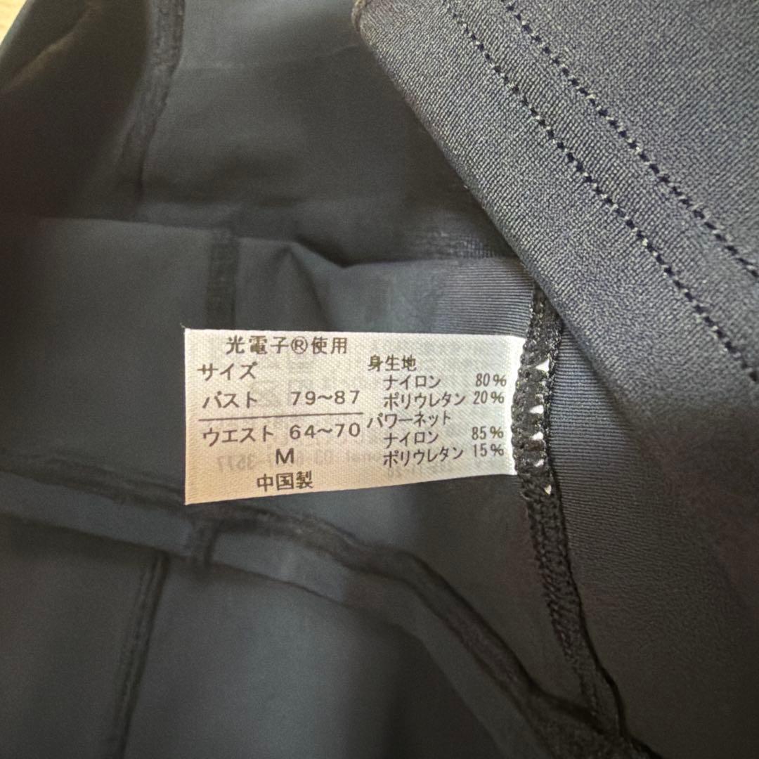 ラバ・リントスル　ピラティス ウェアのセット