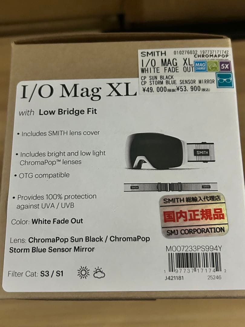SMITH I/O MAG XL White Fade Out 25-26モデル