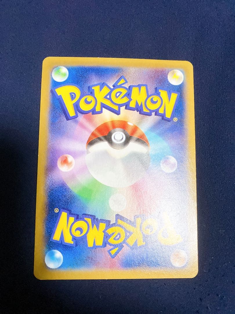 MゲンガーEX 220 HP ポケモンカード