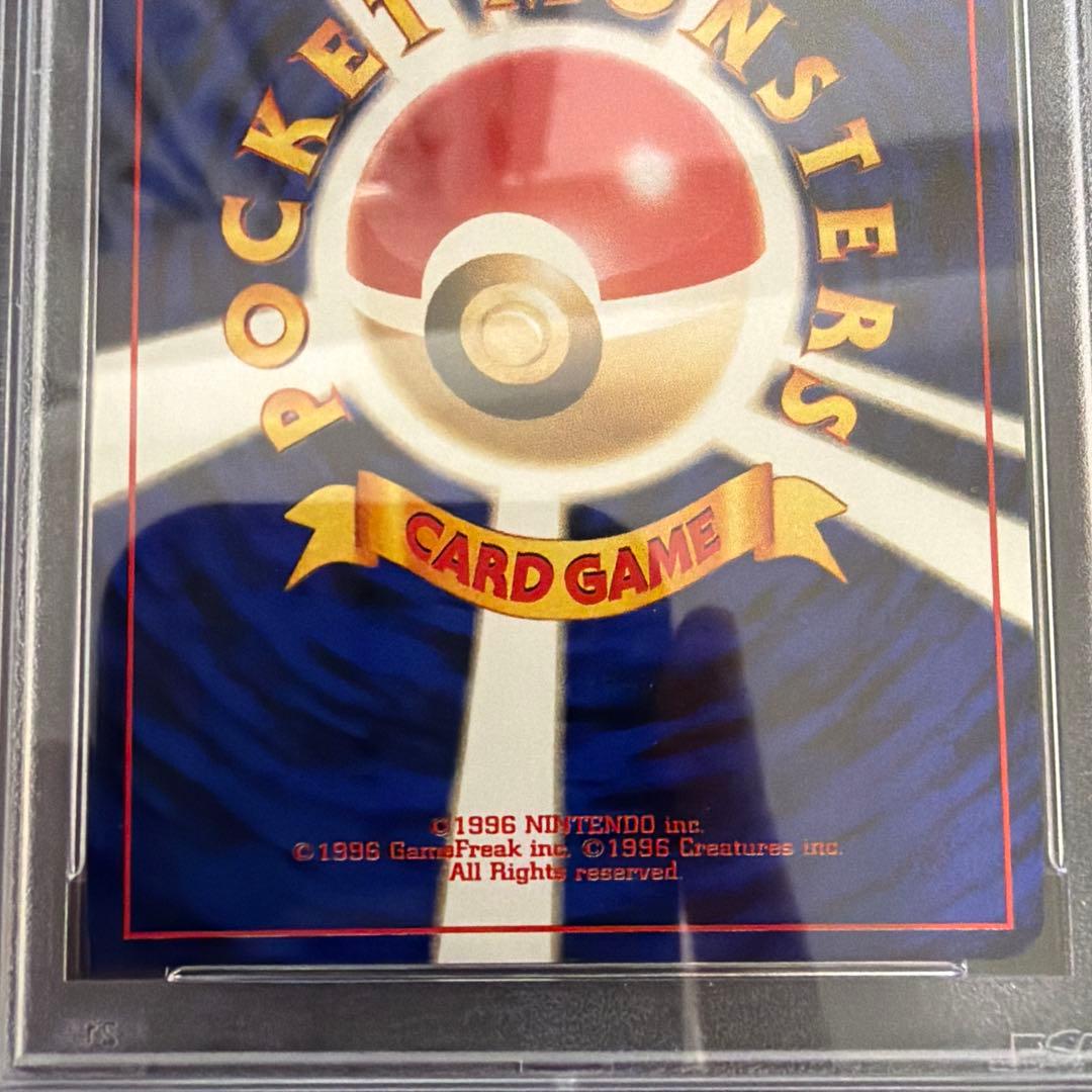 【PSA10】やさしいマリルリ ★ 拡張パック第4弾 闇、そして光へ…（旧裏）