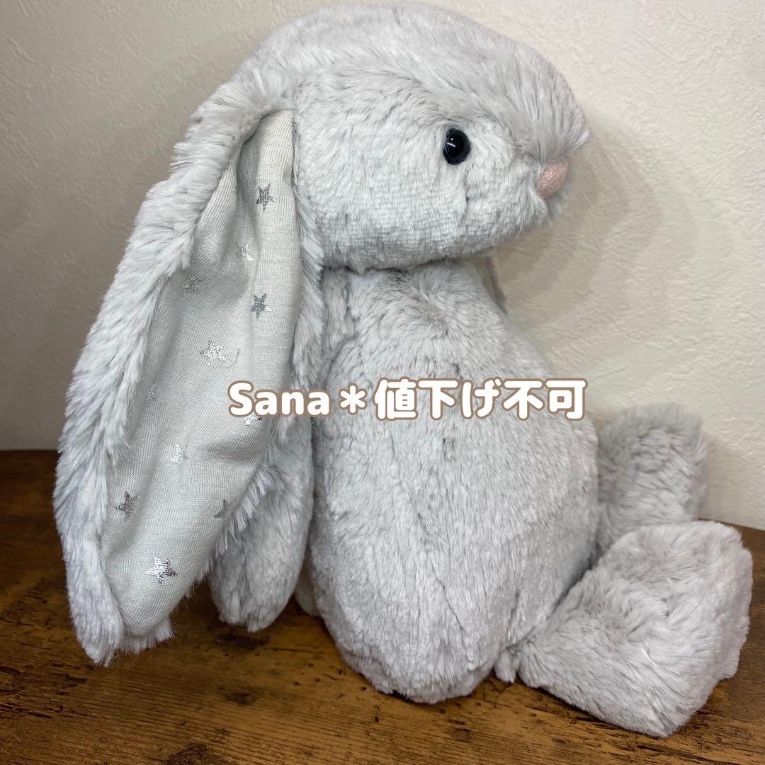 新品　 Bashful Shimmer Bunny 星　グレー
