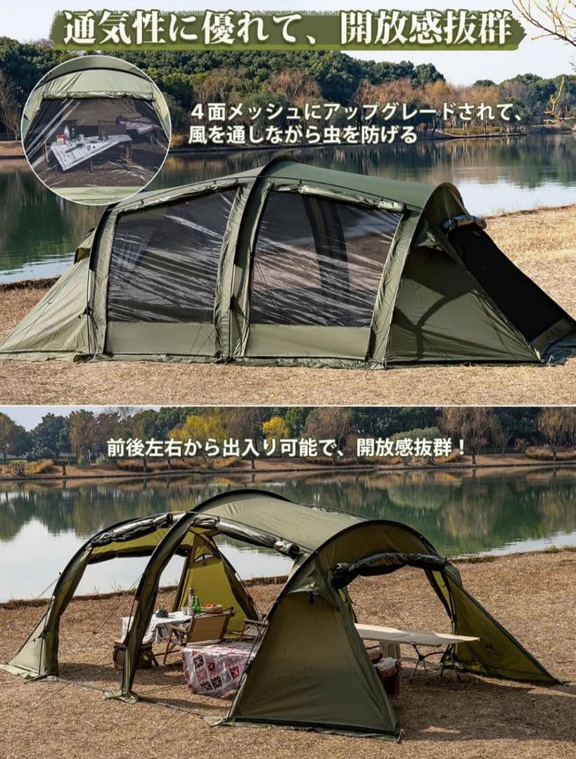 TOMOUNT 2ルームテント インナー／ グランドシート付き