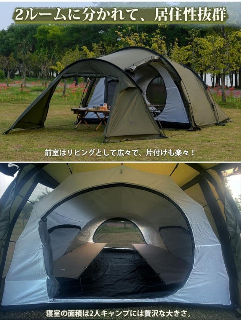 TOMOUNT 2ルームテント インナー／ グランドシート付き