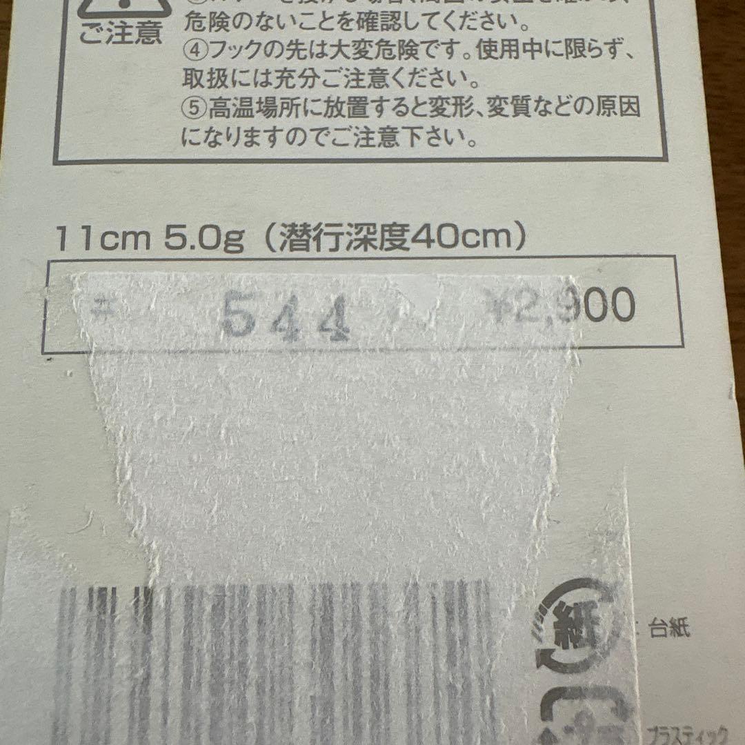 ☆新品☆スポーツザウルス　ブラウニー　11cm　13cm　2個セット
