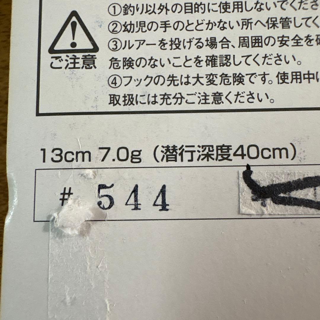 ☆新品☆スポーツザウルス　ブラウニー　11cm　13cm　2個セット