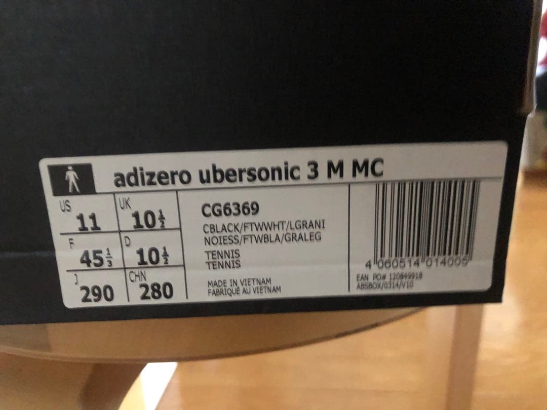 【新品】ADIDAS ADIZERO アディゼロ ウーバーソニック 29.0