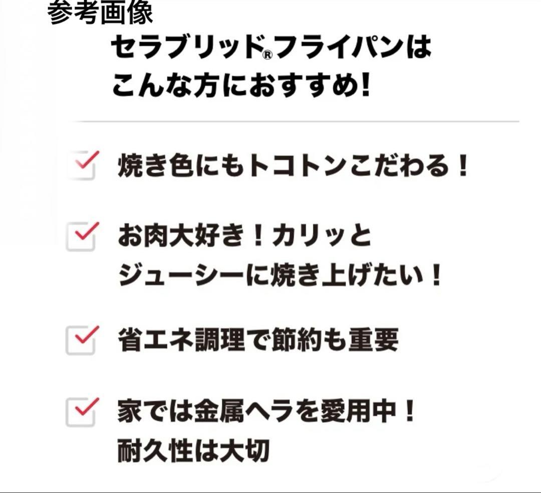 KYOCERA（京セラ）　セラミックフライパン2個＆炒め鍋　3点セット
