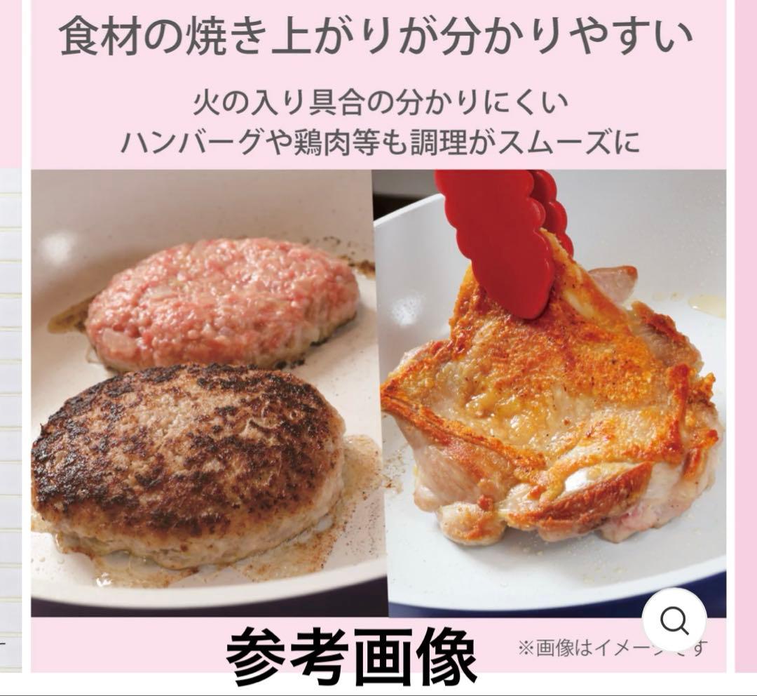 KYOCERA（京セラ）　セラミックフライパン2個＆炒め鍋　3点セット