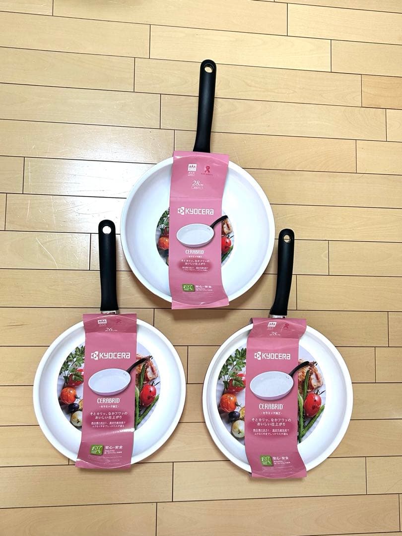 KYOCERA（京セラ）　セラミックフライパン2個＆炒め鍋　3点セット
