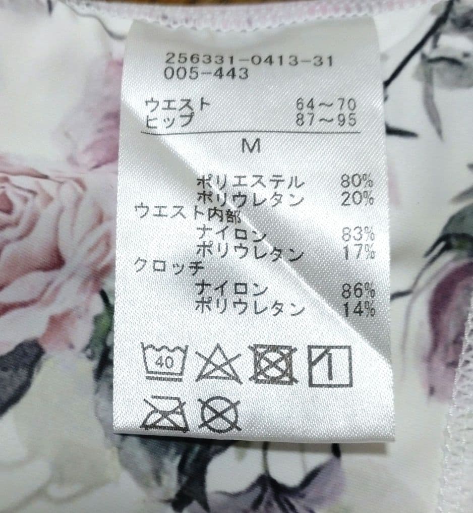 Chacott チャコット ヨガパンツ レギンス スパッツ 花柄 M