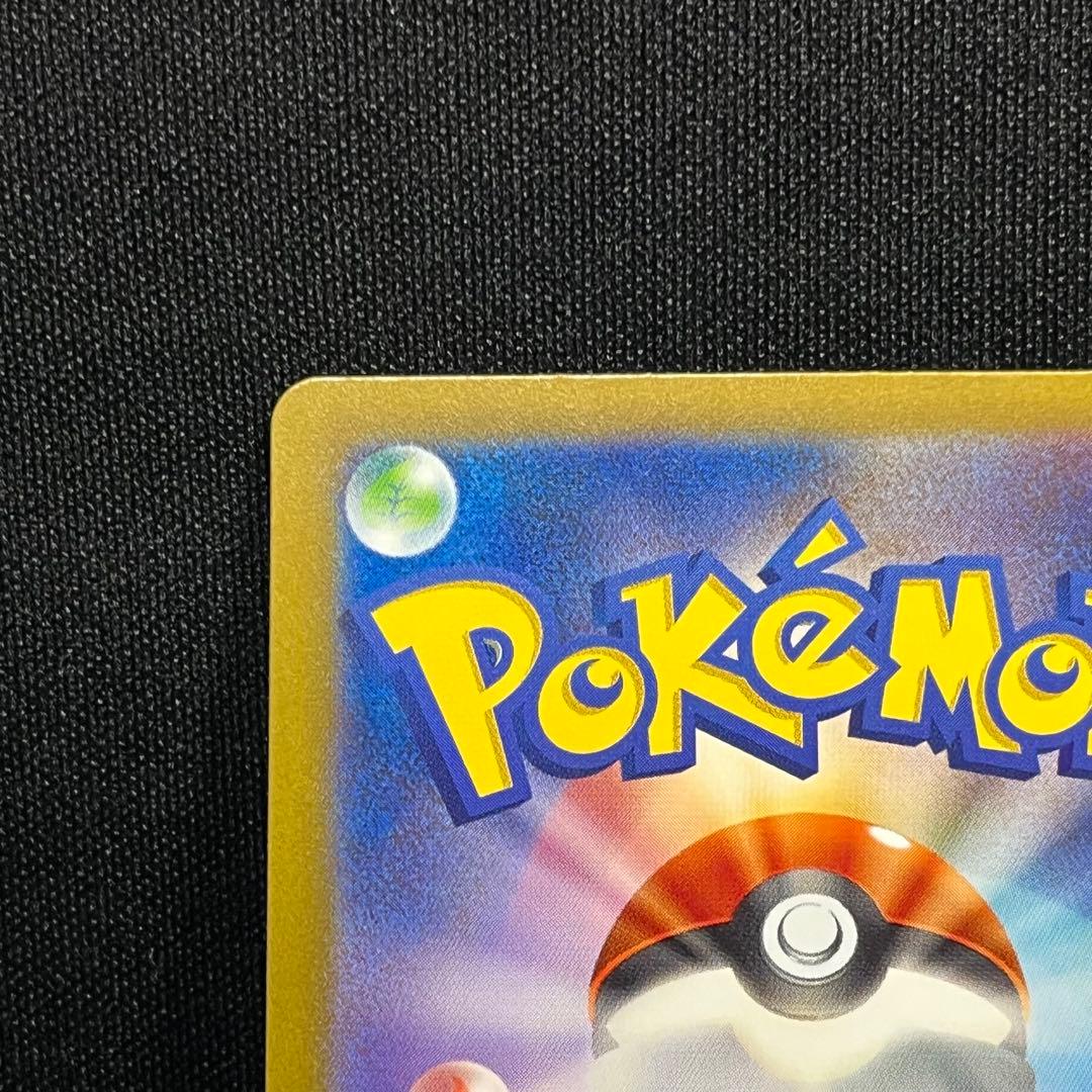 ド*ん様 ポケモンカード ゲンガー モンスターボールミラー2枚セット