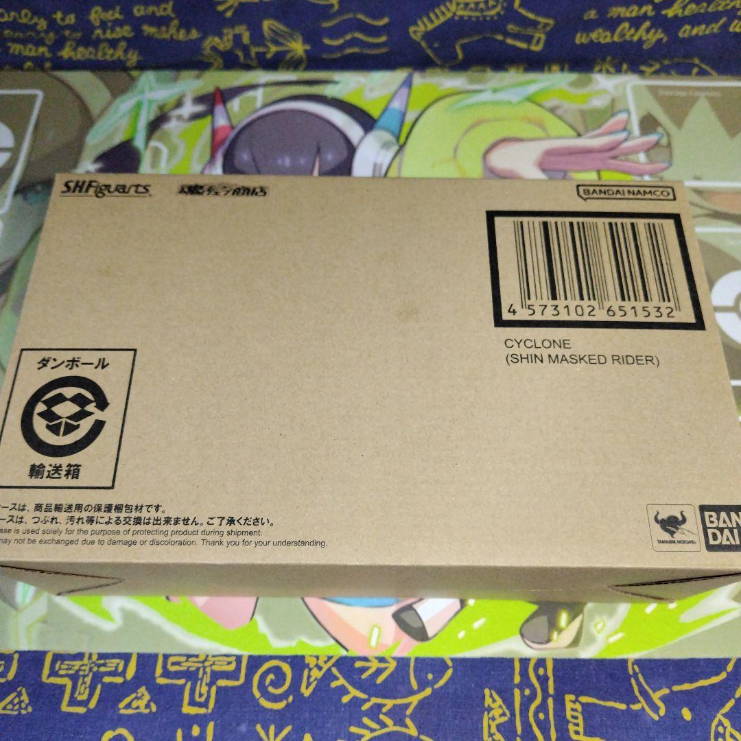 S.H.Figuarts サイクロン号 「シン・仮面ライダー」 魂ウェブ商店限定