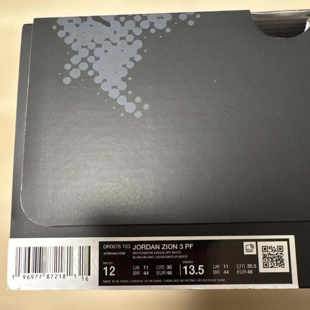 【新品未使用】Nike ZION 3バスケットシューズ DR0676-103