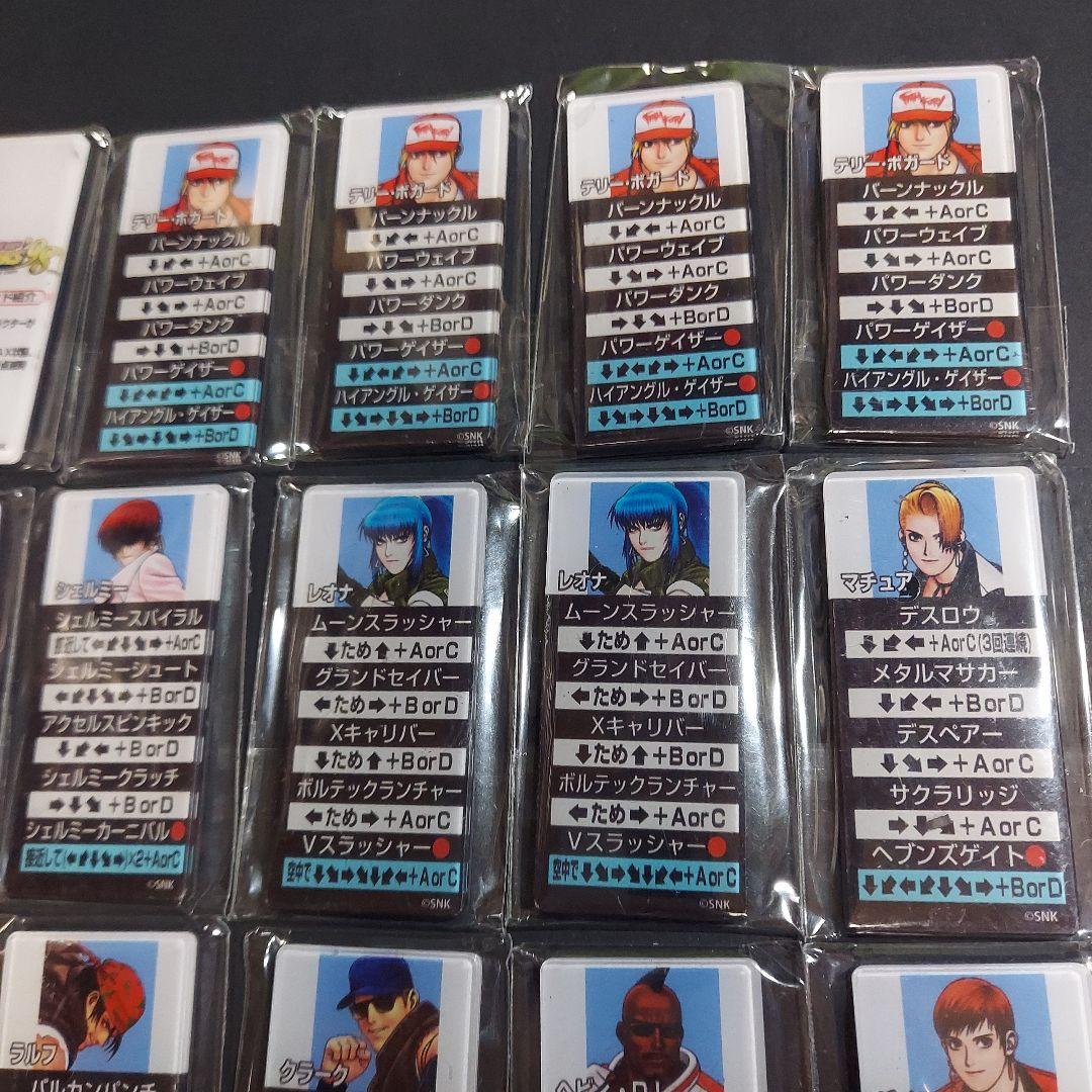 キングオブファイターズ KOF 技表マグネット まとめ売り