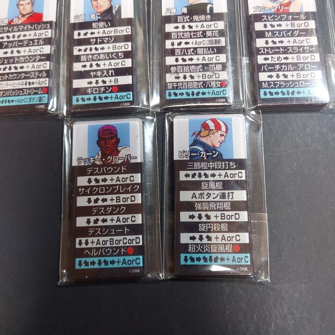 キングオブファイターズ KOF 技表マグネット まとめ売り
