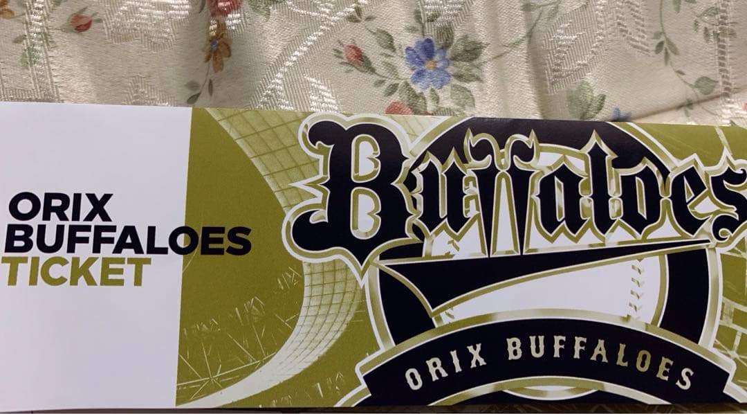 Orix Buffaloes 2025年アドバンスチケット 2枚セット