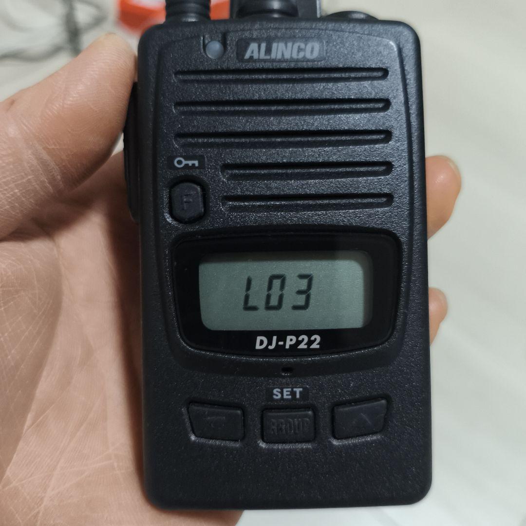 特定小型力トランシーバー　アルインコ　DJ-P22