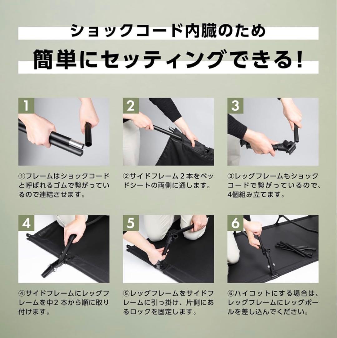 【在庫処分】キャンピングコット ハイ&ロー 幅広設計 折り畳み 2WAY ワイド