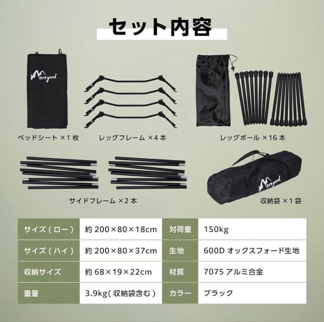 【在庫処分】キャンピングコット ハイ&ロー 幅広設計 折り畳み 2WAY ワイド