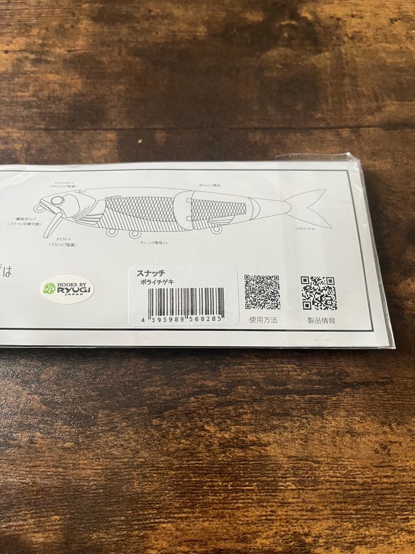 バッツ　スナッチ　ボライチゲキ　未使用品