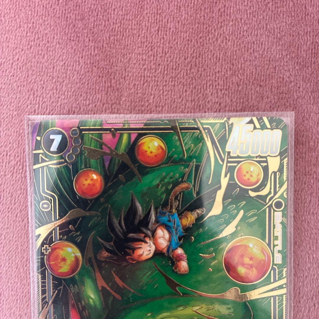 孫悟空:GT SCR⭐︎ FB07-122 パラレル
