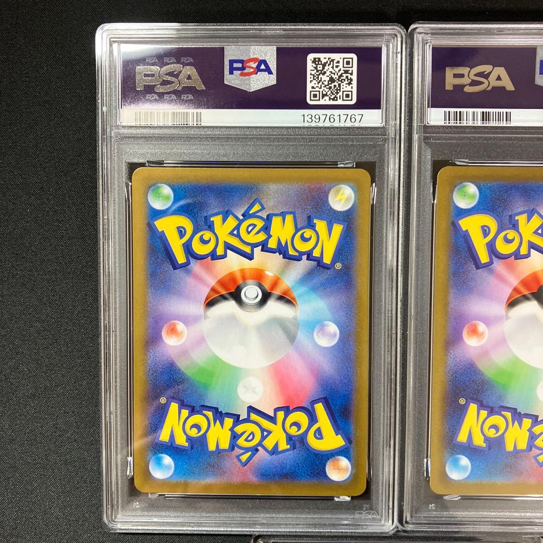【PSA連番】ロケット団のポケモンSR 5枚セット