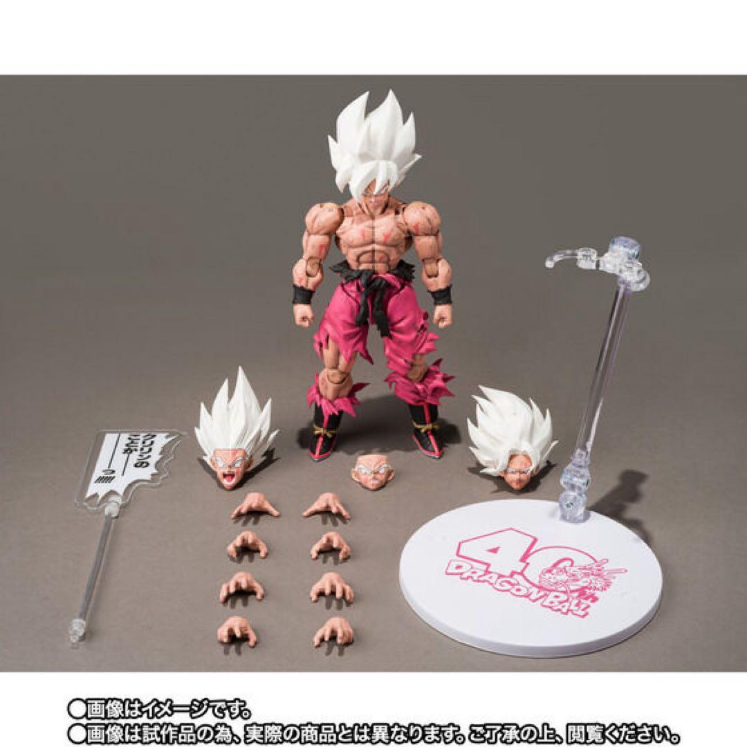 S.H.Figuarts 孫悟空　伝説のスーパーサイヤ人　ゲンキダマツリ