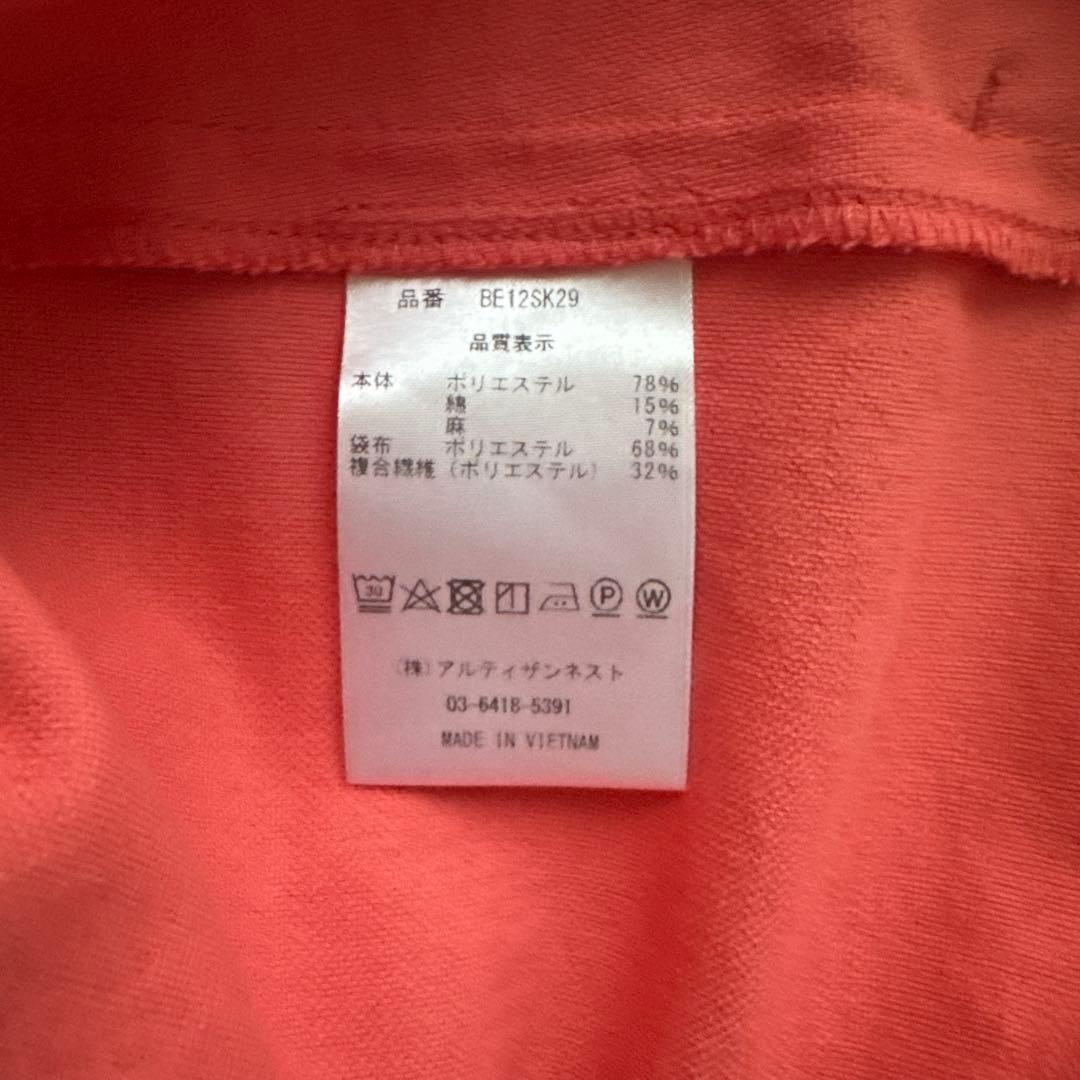 Resurrection レザレクション　サーモンピンク　スカート L