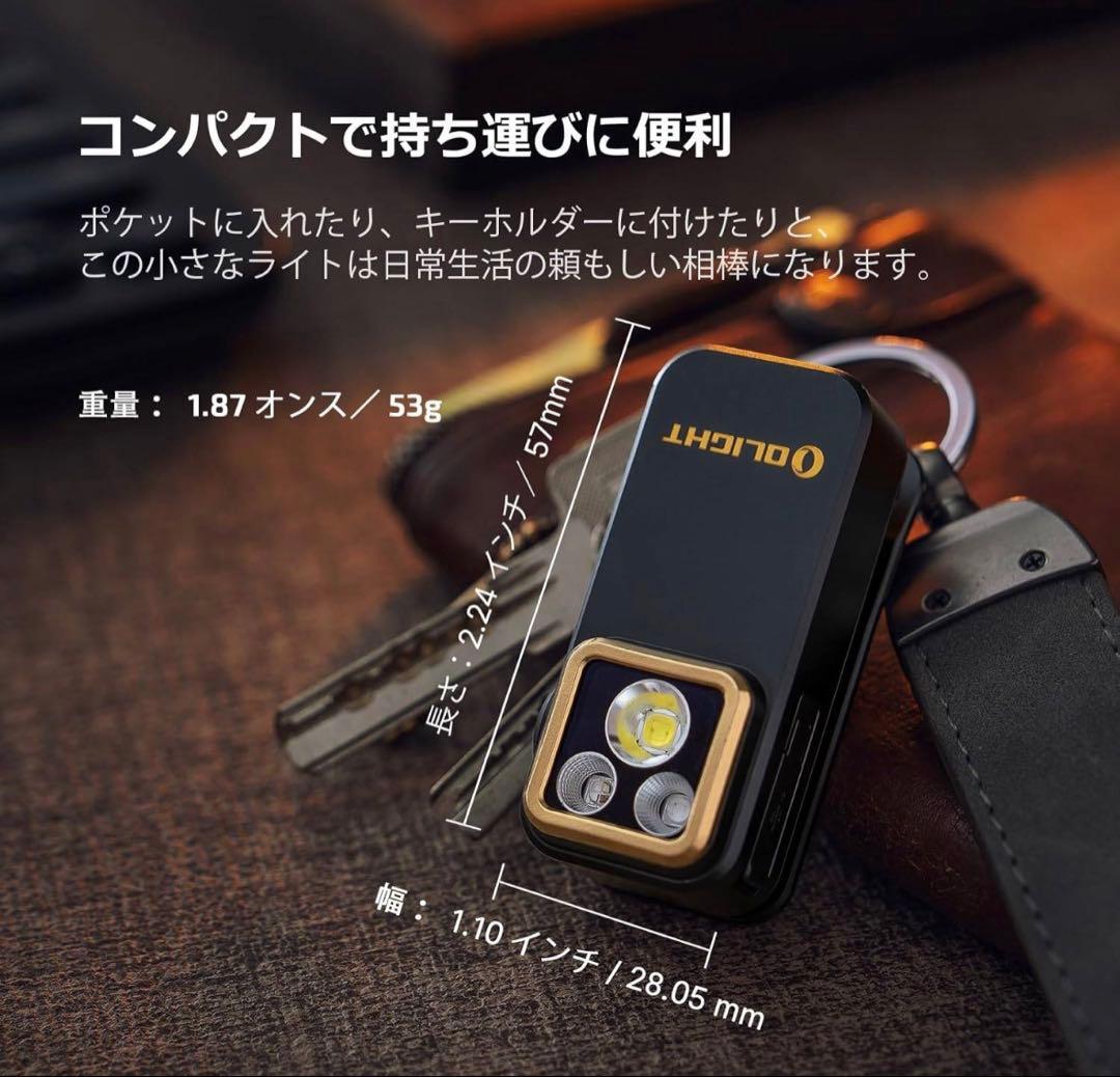 オーライト olight Oclip Pro S UV & RGB ブラック