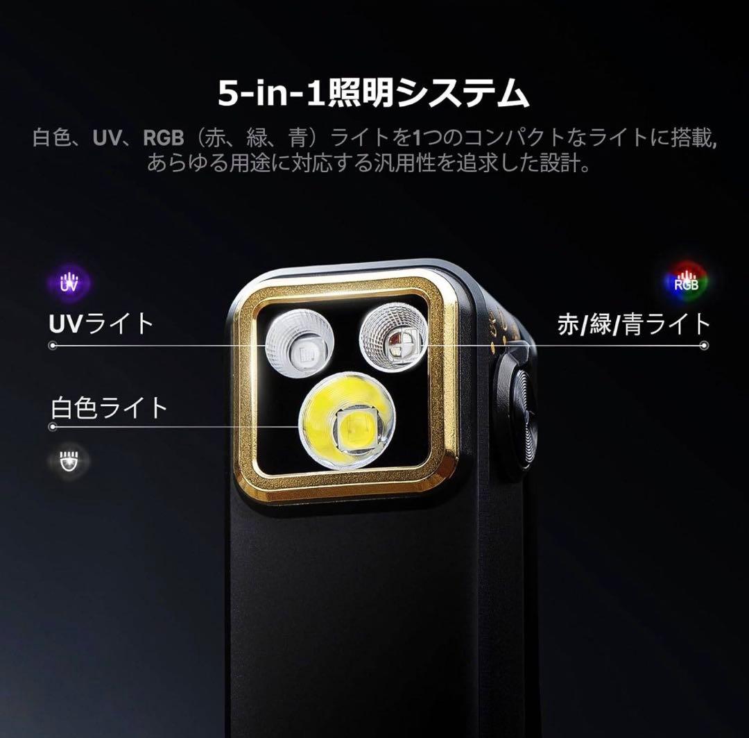 オーライト olight Oclip Pro S UV & RGB ブラック