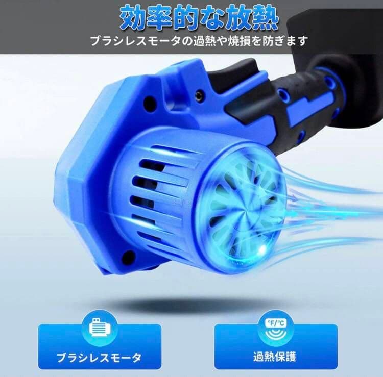 電動 チェーンソー のこぎり セット 充電式 コードレス バッテリー 2個
