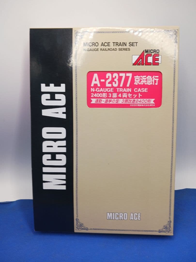 マイクロエース A2377 京浜急行 京急 2400形 3扉 4両セット