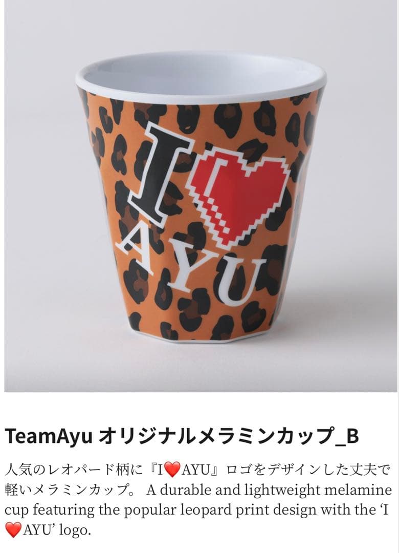 値下げ◎