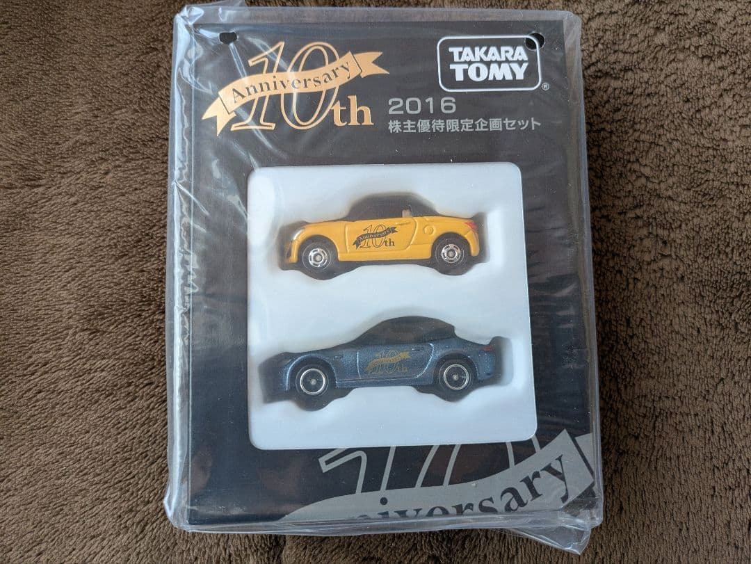 2011〜2024トミカ株主優待セット（新品未使用）
