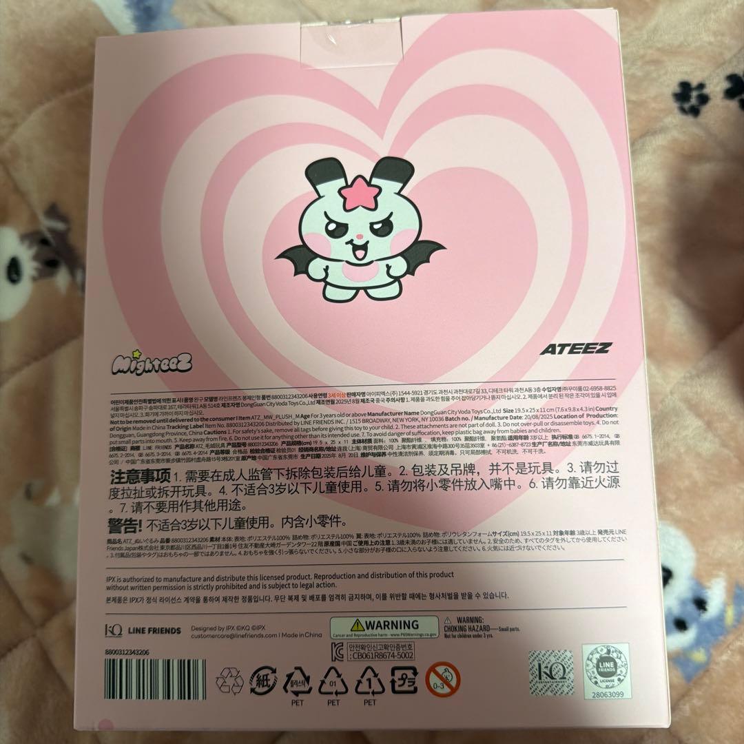 mighteez トンヨ ぬいぐるみ plush