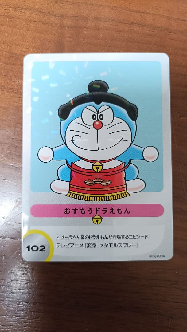 100%ドラえもん&フレンズ展入場特典カード&ピンバッジ