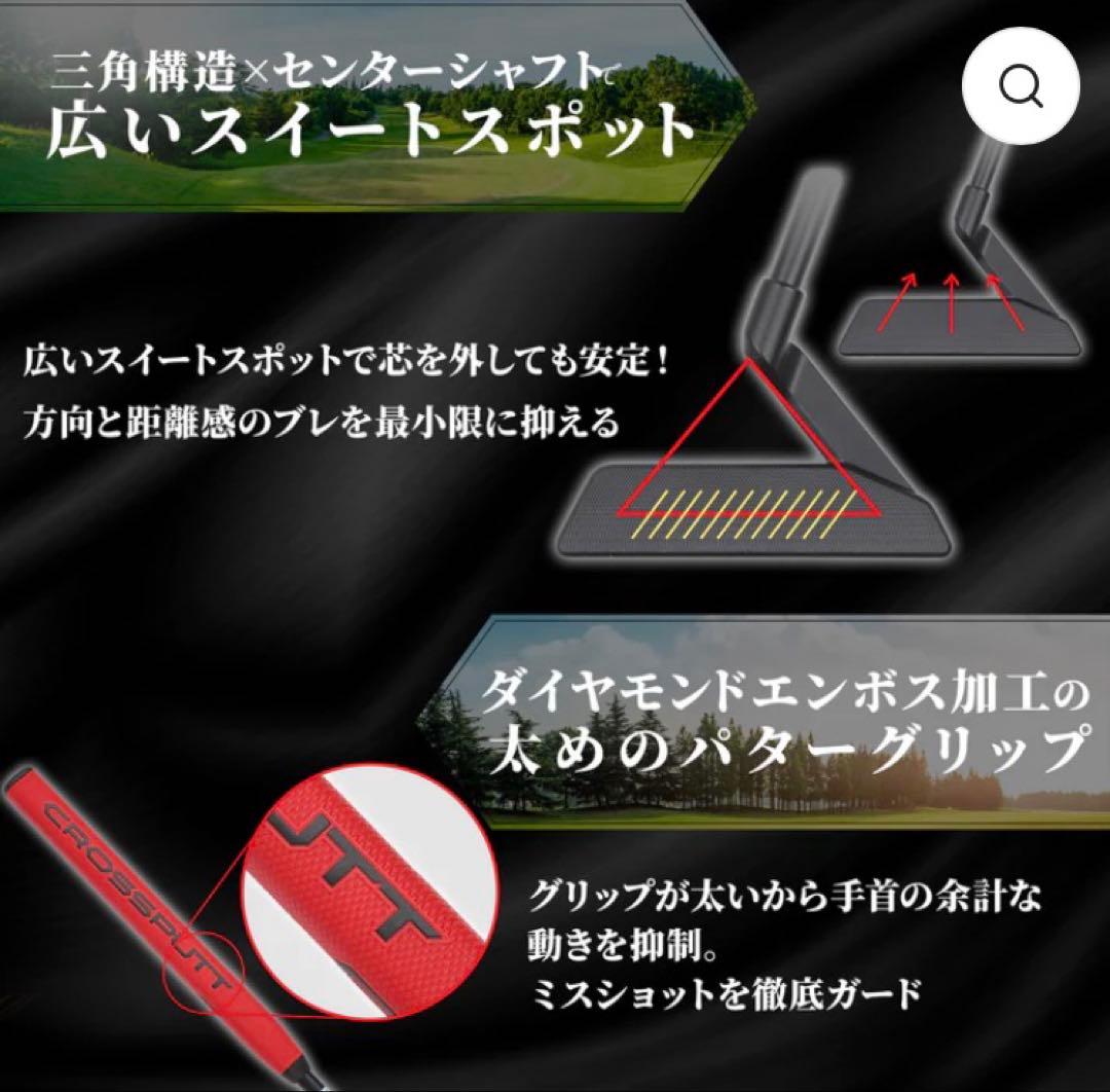 CROSSPUTT パター【ヘッドカバー付き】 高精度 安定感 ストローク向上