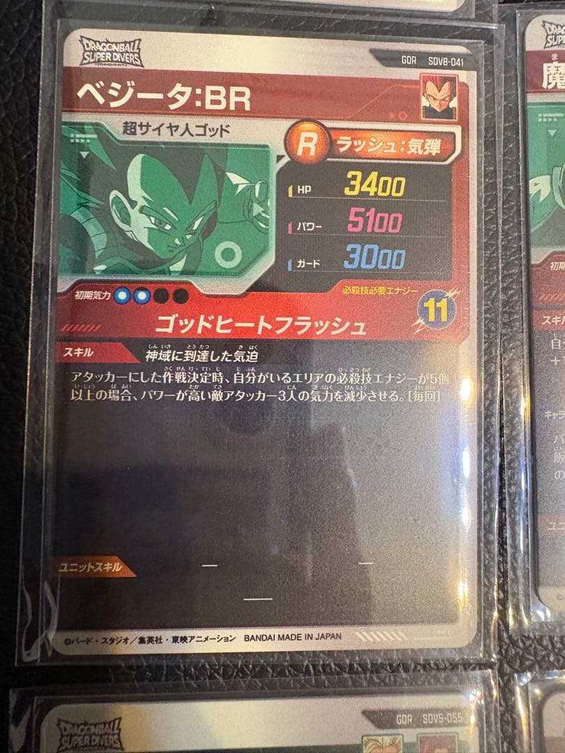 ドラゴンボールスーパーダイバーズ gdr exr まとめ売り