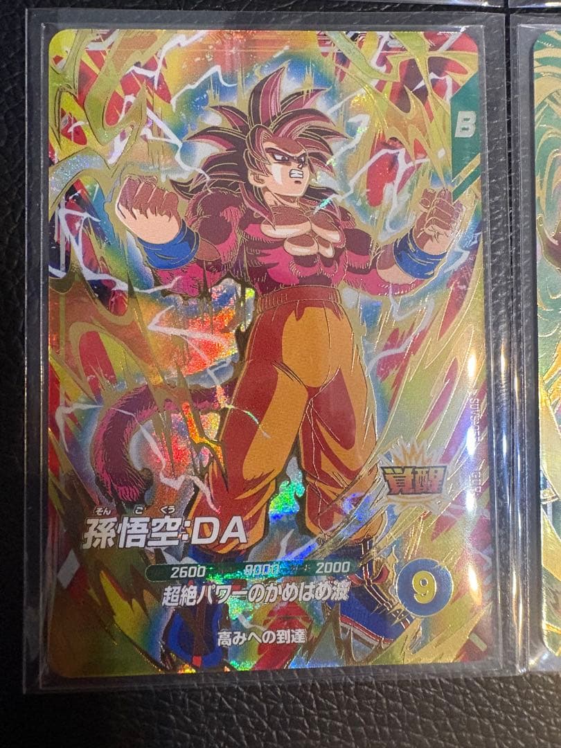 ドラゴンボールスーパーダイバーズ gdr exr まとめ売り