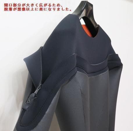 極暖エアフレイム★5×3mm　ロングチェストジップ/セミドライ　ウェットスーツ