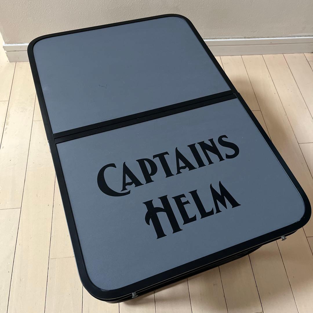 CAPTAINS HELM 折りたたみテーブル グレー