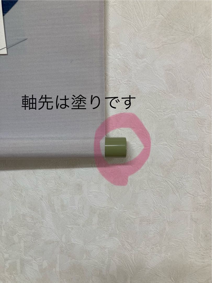 かけじくアート加藤和子 壺中日月長